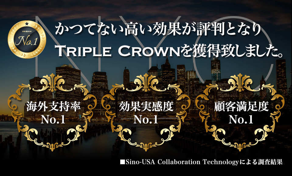 triplecrown